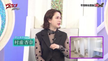 [240406-1030][ＮＨＫＥテレ１東京]ヴィランの言い分　蛾（が）パート１.mp4-00001